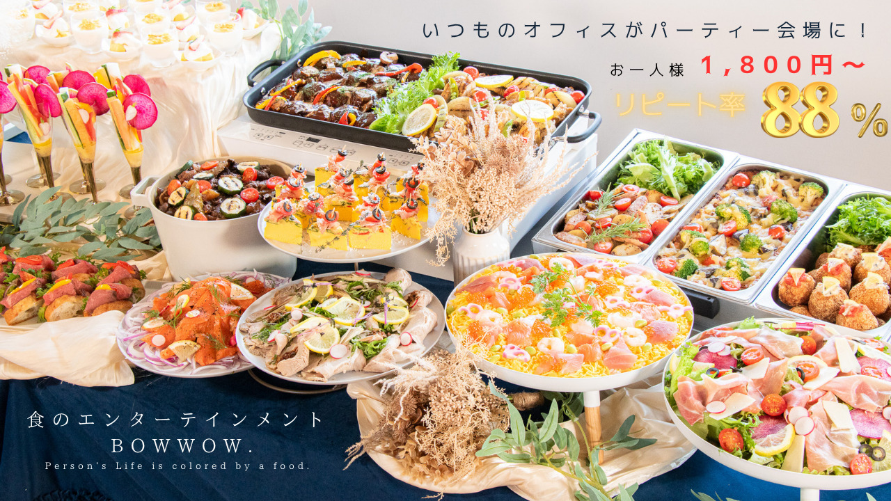 郡山市、須賀川市、鏡石町、福島市で法事法要の仕出し宅配弁当